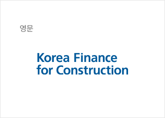 영문 로고타입