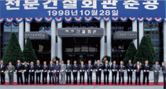 1998.08. Ǽȸ ذ(6, 30)