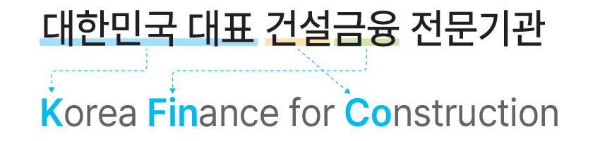 ѹα ǥ Ǽ  Korea Finance for Construction